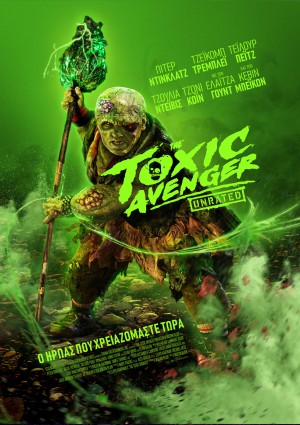 THE TOXIC AVENGER