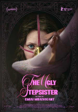 THE UGLY STEPSISTER