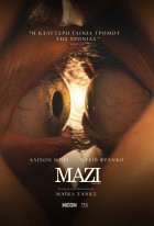 ΜΑΖΙ